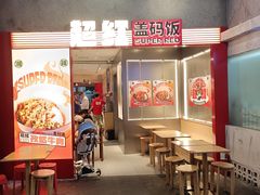 -CITY MART城市集市·里弄(北外滩来福士广场店)