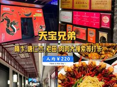 -聚味瞿记·龙虾堂(坡子街店)