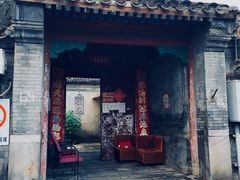 门面-宝瑞门钉肉饼店