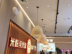 -桂在香知桂林米粉(红博中央公园店)