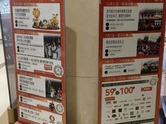 -银座和谐广场