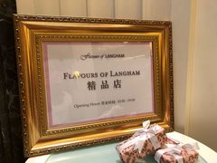 -东海朗廷酒店秀·Silk自助餐厅