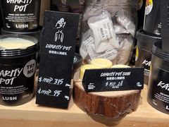 -LUSH(威尼斯人店)