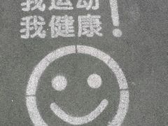 -映月湖中央公园