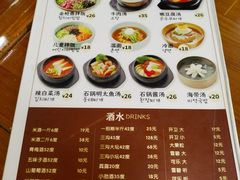-全州拌饭馆(断桥店)
