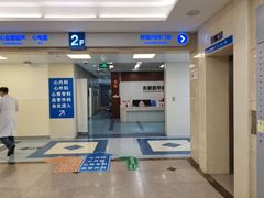 -上海市东方医院(总院)