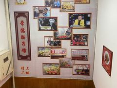 -张氏父子常德肠子馆(红星总店)