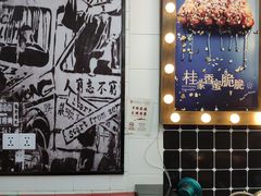 -桂桂茶(恒基名人店)