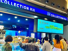 -UH祐禾(武汉武商MALL店)