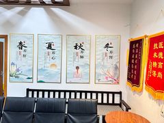 -深圳安仁堂中医·推拿按摩·肩颈调理