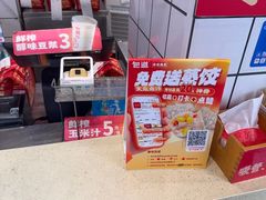-包道广式点心专门店(振业店)