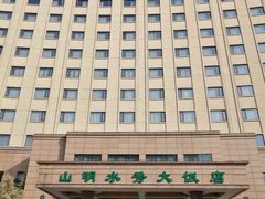 -山明水秀大饭店