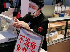 -墨茉点心局(梅溪湖新天地一店)