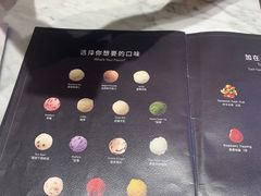 -哈根达斯(城西银泰店)