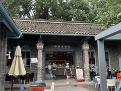-三联韬奋书店(宽窄巷子店)