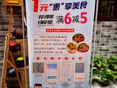 -万县面馆(高笋塘店)