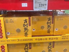 -山姆会员商店(邻瑞广场店)