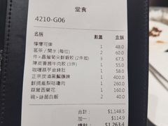-镛记酒家