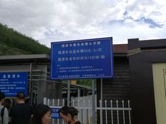 -梁家河村红色旅游区