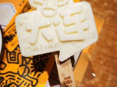 -喝丢一只鞋海鲜烧烤·海肠捞饭(东关街店)