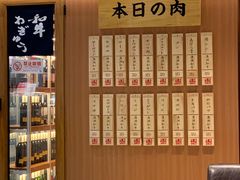 -NIUAN牛庵·日式和牛烧肉(恒隆店)