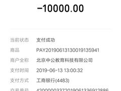 -中公教育考公考编·教招·考研·专升本(成都川大望江校区)