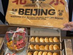 -味多美·北京面包工坊(天坛店)