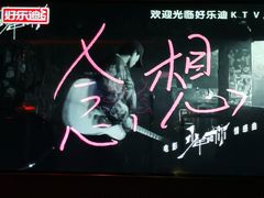 -好乐迪(张扬路八佰伴店)