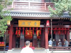 -香积寺