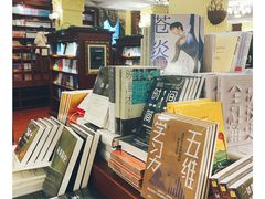 -果戈里书店