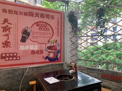 -肥龙火锅(南坪店)