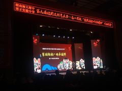 -湖南师大附中博才实验中学(天顶校区)