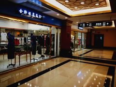 -北京九华山庄会展酒店
