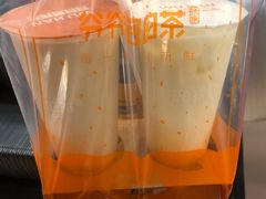 -爷爷不泡茶NOYEYENOTEA(武汉佰港城创始店)