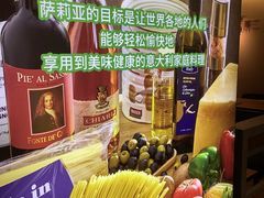 -萨莉亚(百信广场店)
