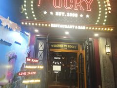 -MR.ROCKY洛奇先生·西餐&酒吧(太古仓店)