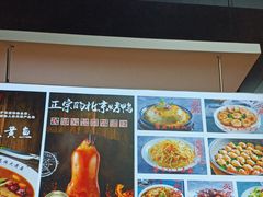 -运河古都(兴华西路店)