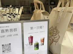 -喜茶(上海兴业太古汇店)