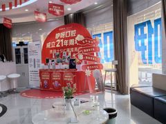 -咿呀口腔(光谷分院)