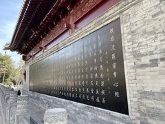 -大慈恩寺(大雁塔)