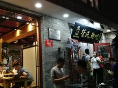 -管氏翅吧(护国寺店)