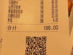 -外婆家(世界城广场店)