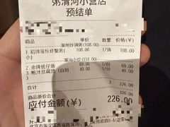 -李记潮汕砂锅粥(营福路店)