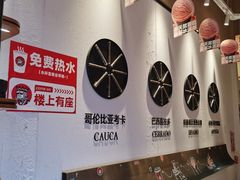 -幸运咖(思源学院店)