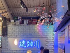 -琥珀川糟粕醋火锅(慈云寺店)
