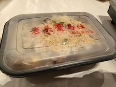 -老头爱马仕酸豇豆炒饭(丰富路店)