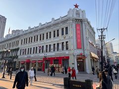 -中华巴洛克风情街