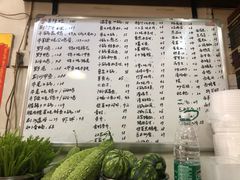 菜单-龙小海荆沙鸽子店(瑞安街店)