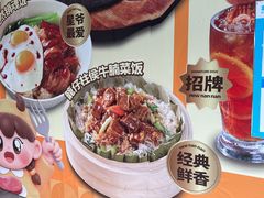 -科兴科学园