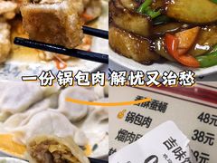 -吉味馆(柠溪店)